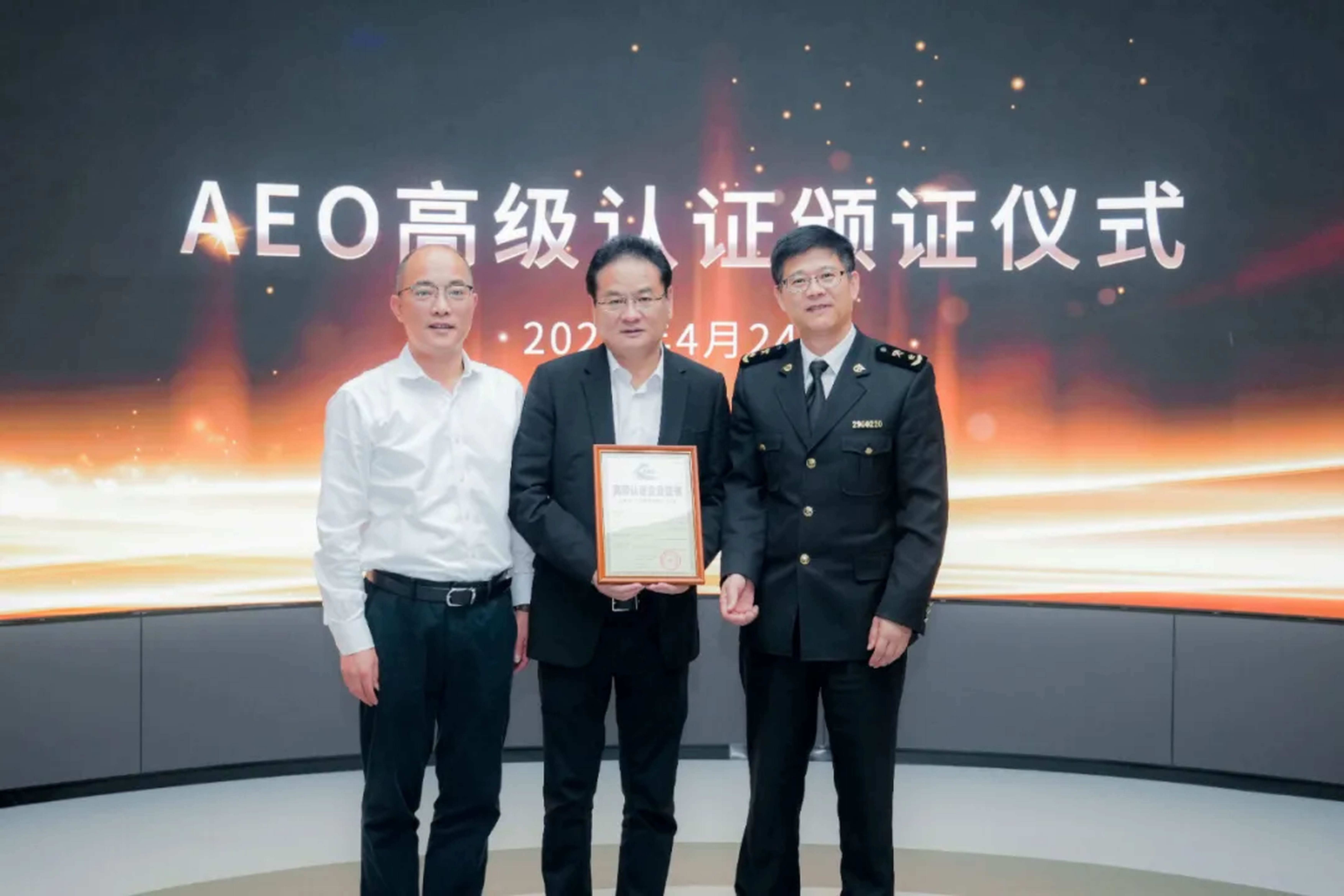 企业资讯 | 尊龙凯时能源通过海关AEO高级认证，助力全球贸易赢得先机